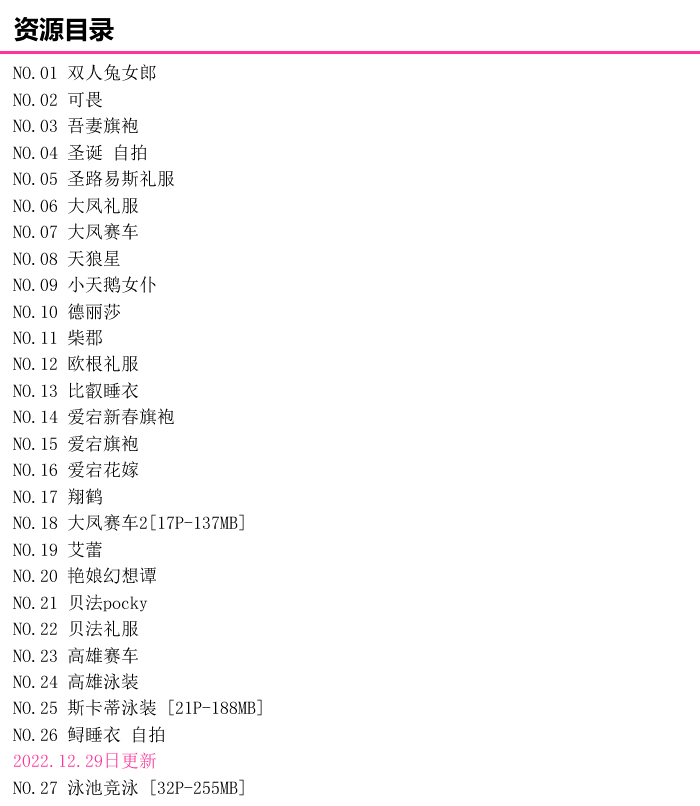 樱落酱w个人资料,cosplay美图合集,带着甜美气息和精致成熟的风格~ 樱落酱w个人资料,cosplay美图合集,带着甜美气息和精致成熟的风格~