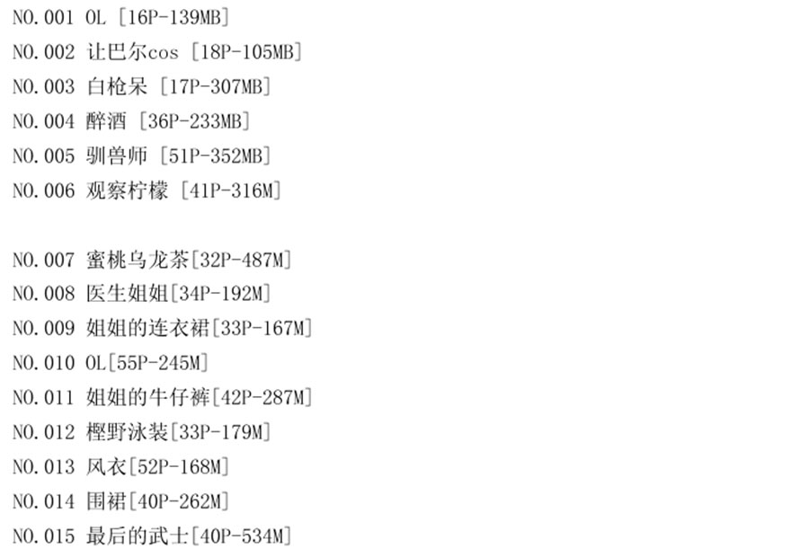 汪知子也被称为一智智,作品合集赏析cos图片包,充满魅力的coser 汪知子也被称为一智智,作品合集赏析cos图片包,充满魅力的coser