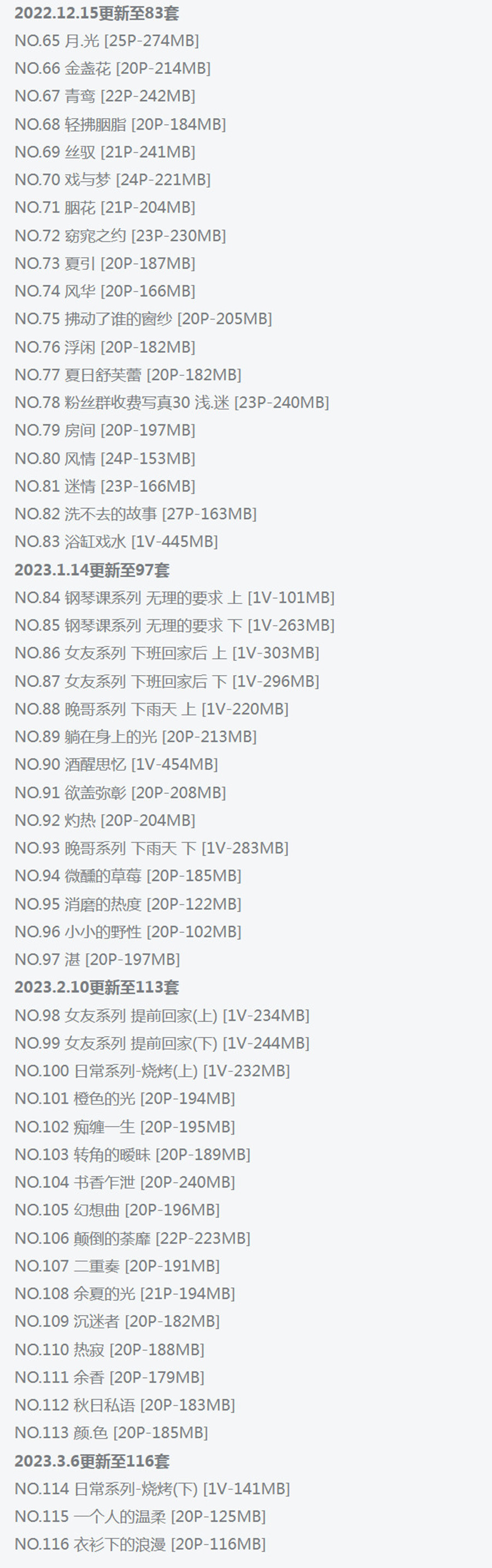 樱晚gigi哟:早期写真图片分享,一位有颜值又有身材的直播 樱晚gigi哟:早期写真图片分享,一位有颜值又有身材的直播