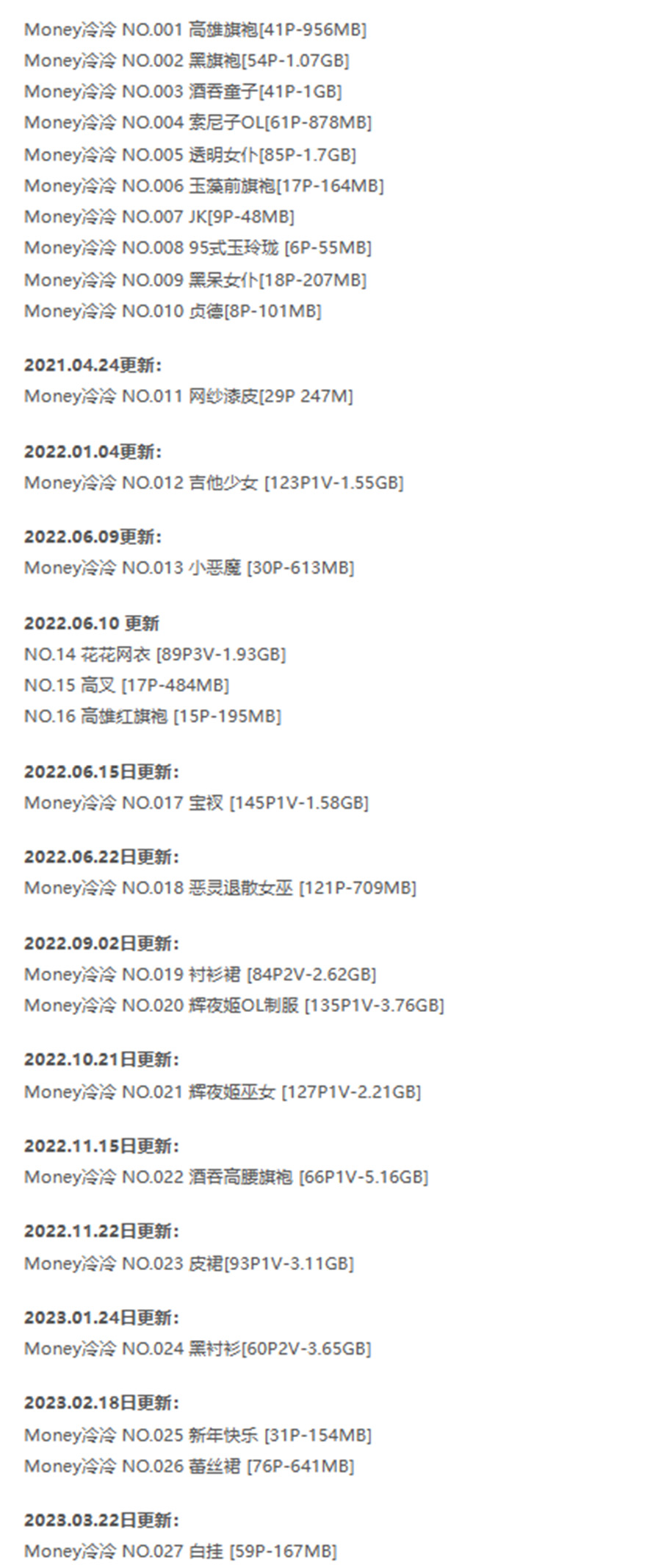Money冷冷:【cosplay】写真合集cos图片~ Money冷冷:【cosplay】写真合集cos图片~