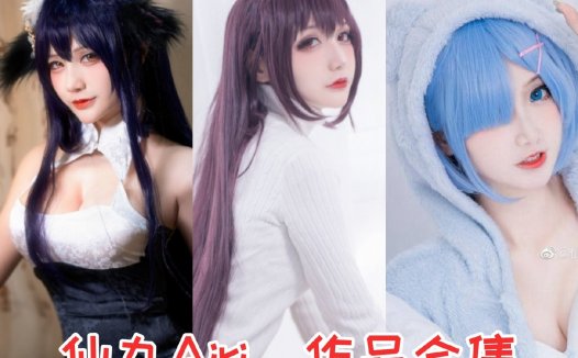 二次元Cosplay:碧蓝航线·吾妻 cos