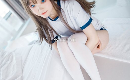 神沢永莉可爱写真cos图集整理 体操服，展现出健康和活力的魅力！