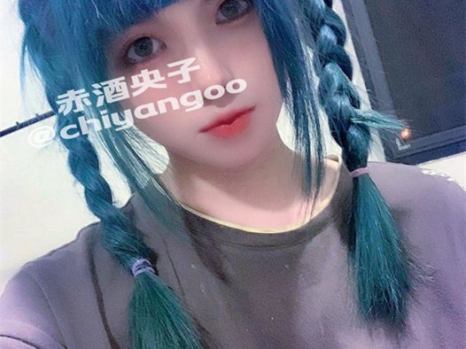 赤酒央子a个人简介~居家服穿搭秘籍