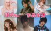枸名【逐月su】cosplay图片欣赏， 超清美图COS图集,一位来自广州的网络红人和coser~